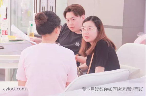 月嫂面试如何回答雇主的提问(图1)