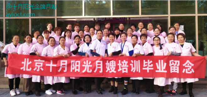 学月嫂怎么样？做月嫂丢人吗？(图1)