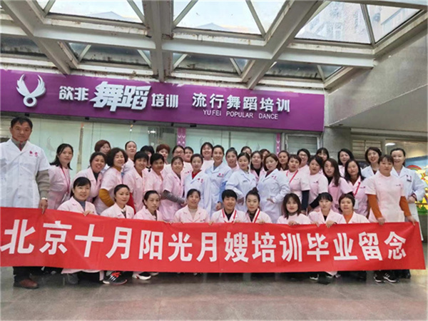 潍坊高密月嫂服务机构：离婚对做月嫂有影响吗？(图1)