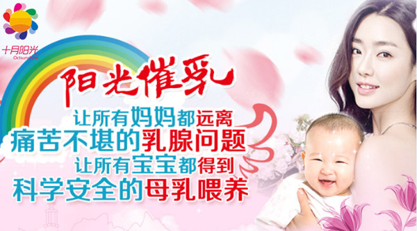 产妇堵奶了一定是月嫂的错么？(图1)