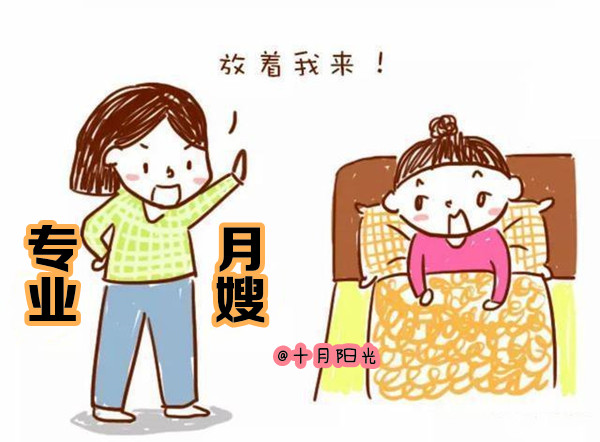 月嫂应该给产妇做多久的会阴冲洗？(图1)