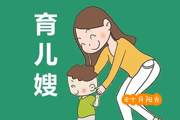 寻找育儿嫂，问哪些问题？(图2)