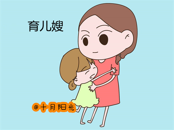 育儿嫂的工作职责是什么？(图2)