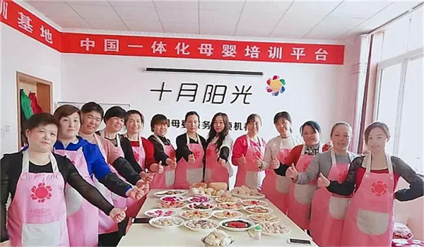 寻找优质月嫂培训班，了解报名学费(图1)
