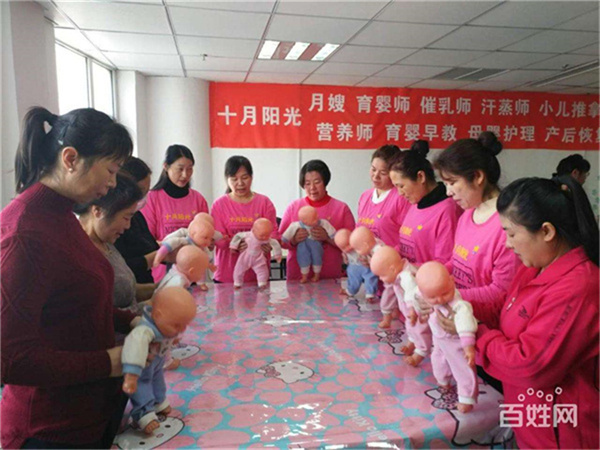 寻找优质月嫂培训班，了解报名学费(图2)