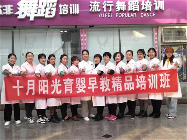 一个好育婴师需要具备哪些素质(图2)
