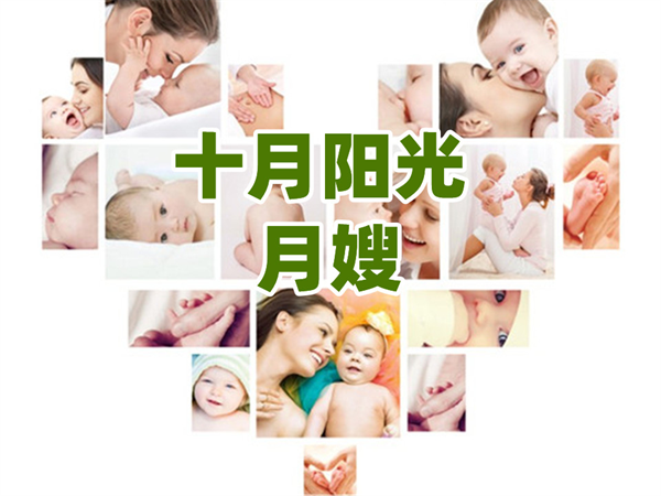 潍坊高密月嫂价格行情分析报告(图2)