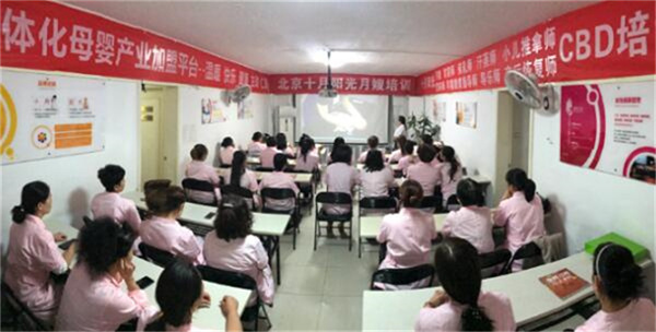 报名月嫂培训班考证需要什么条件？(图1)